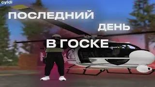 в соло сделал афк весь сервер 😐 | gta5rp burton | redux