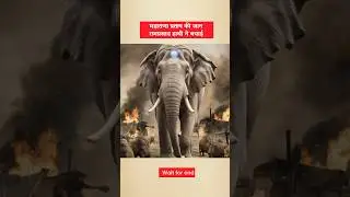 😱The elephant Ramprasad saved the life of Maharana Pratap