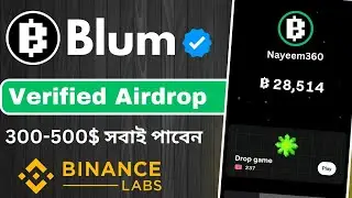 Blum Airdrop থেকে ইনকাম | Blum Listing Date | Blum New Update | Blum Telegram Airdrop Income