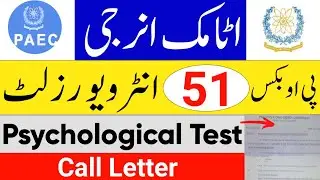 Atomic Energy Result 2021 | PAEC PO Box 51  Psychological Test Call Letter 2021 | Atomic Energy