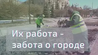 «Белгорблагоустройство» отмечает День работников жилищно-коммунального хозяйства