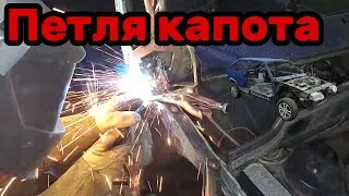 S01E143 ВАЗ 21130 Установка петли капота.