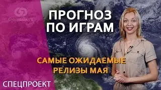 🔴 Анна Молева и Prey, Injustice 2, Friday the 13th 