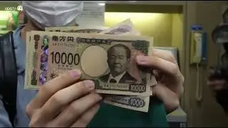 Japón pone en circulación sus primeros billetes rediseñados en 20 años con mayor seguridad