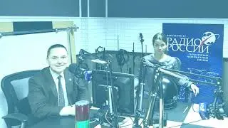 Радио России - программа 
