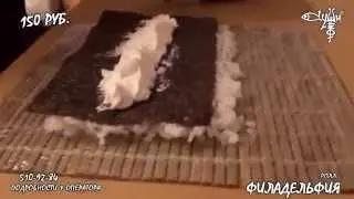 Рецепт роллов 