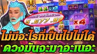 รถแข่ง pg slot speed winner สล็อต pgรถแข่ง : เป็นไปไม่ได้ !!