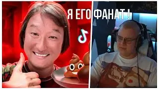 ПЯТЁРКА СМОТРИТ ВИДЕО: АЗАМАТ АЙТАЛИЕВ - ЕГО НЕНАВИДИТ ВЕСЬ ТИК ТОК !!! | marazm