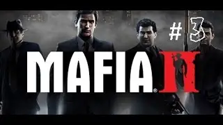 Полное прохождение Mafia II. Часть третья.