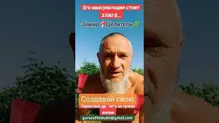 перестань....
