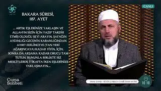İshak Danış - Bakara 183 - 190 - Kadir -  Beyyine - Zilzâl  - Âdiyât Sûreleri |  شيخ اسحاق دانش