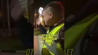 Почему полиция не щемит обочечников?