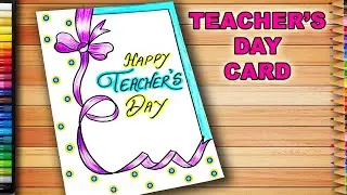 Teachers Day Card | Handmade Teachers Day Card | Popup Card | DIY | World Teachers Day | Crafts A2Z