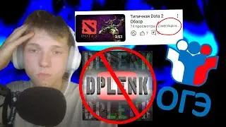 Где я был 2 месяца?