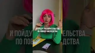 ОТРАСЛИ ПРАВА | 