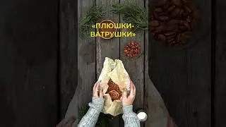Все секреты выпечки: как сделать идеальное тесто | Курс «Плюшки-ватрушки» от «Едим Дома» #shorts