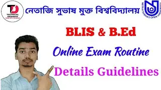NSOU BLIS & B.Ed Online Exam Full Guidelines