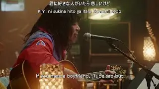 銀杏BOYZ×菅田将暉 - 夢で逢えたら (If We Meet in a Dream) LIVE [ENG SUB]