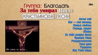 Группа: 