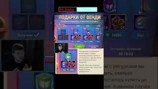 Хроники Хаоса. Не попадитесь на это!! Уловки Nexters чтобы запутать вас и обмануть!!