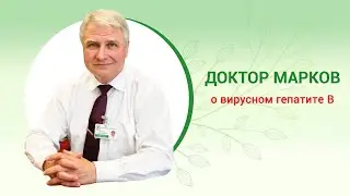 💉 Вирусный гепатит В: ошибки диагностики и лечения #гепатитВ