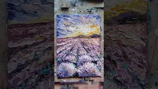 как написать лавандовые поля 