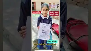 Drawing on Kriti Class 7th 