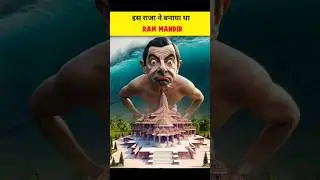 😱The king Who built the ancient Ram Mandir in Ayodhya | Ram Mandir Ayodhya