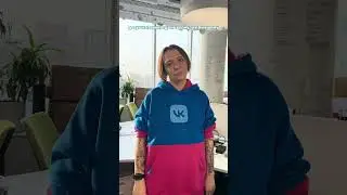 Это было не просто смело...