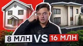 СКОЛЬКО СТОИТ ПОСТРОИТЬ КАМЕННЫЙ ДОМ В 2025 ПОД КЛЮЧ