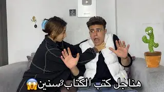هناجل 3سنين عقبال مجهز انا لسه صغير😂♥️عبدو وبوسي