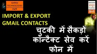 How to Export Gmail Contacts to Excel and Import Contacts from Excel