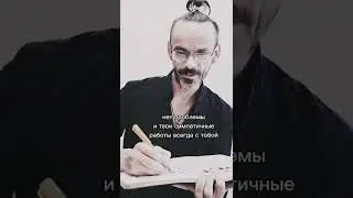 Практическая польза от скетчбука, который всегда с тобой