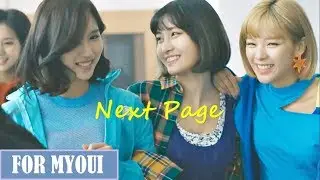 TWICE - NEXT PAGE FM/V
