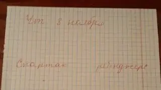 спартак против рейнджерс