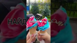 #shorts #рекомендации #тикток #а4 #тикток #рекомендации #music #cover