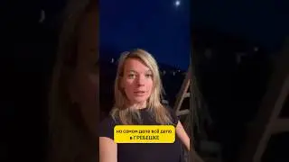 Молодая/старая 🐔