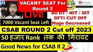 Finally CSAB Rouns 2 Vacant Seat 2023 Released ✅😱| CSAB Round 2 Seat Allotment Result 2023 