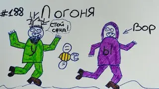 История одного друида №188 Warspear online