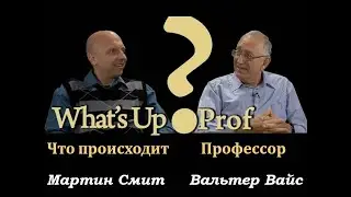ВАЛЬТЕР ВАЙС: ФУТУРИЗМ, ДИСПЕНСАЦИОНАЛИЗМ, АНТИХРИСТ И НАЧЕРТАНИЕ ЗВЕРЯ