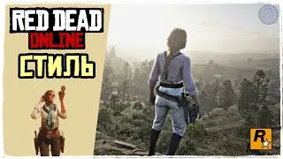 Red Dead Online Clothes / My Saved Costumes
