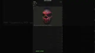 Маска ведуна. Stay out / Stalker online 