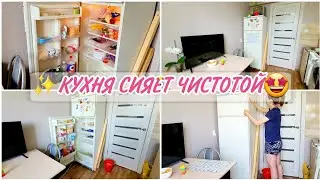 ЧИСТОТА И ПОРЯДОК В ХОЛОДИЛЬНИКЕ✨ Уборка на кухне/ Мотивация на уборку