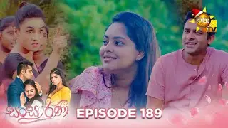 Sansarini - සංසාරිණී | Episode 189 | 2023-12-01 | Hiru TV