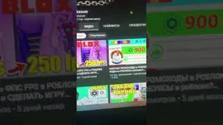Скора будет много видео для вас 