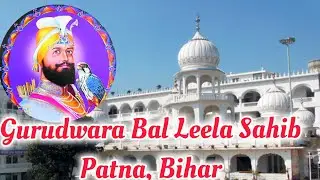 Gurudwara Bal Leela Sahib #gurugobindsinghji #waheguru #kirtan #gurbani #god #trending  #viralvideo