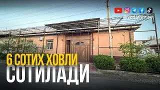 Фаргона шахар,Текстил, Саховат магазин оркасида 6 сотих ховли сотилади