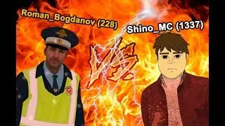 ШЕЙН ПРОТИВ АДМИНА (MTA PROVINCE BETA 2 | СЕРВЕР 5)