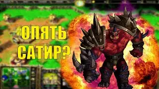 А ЧАТ ХОТЕЛ АРМАГ | SURVIVAL CHAOS WARCRAFT 3