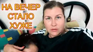VLOG Вика заболела, в поликлинике дурдом, скорая отказалась выезжать